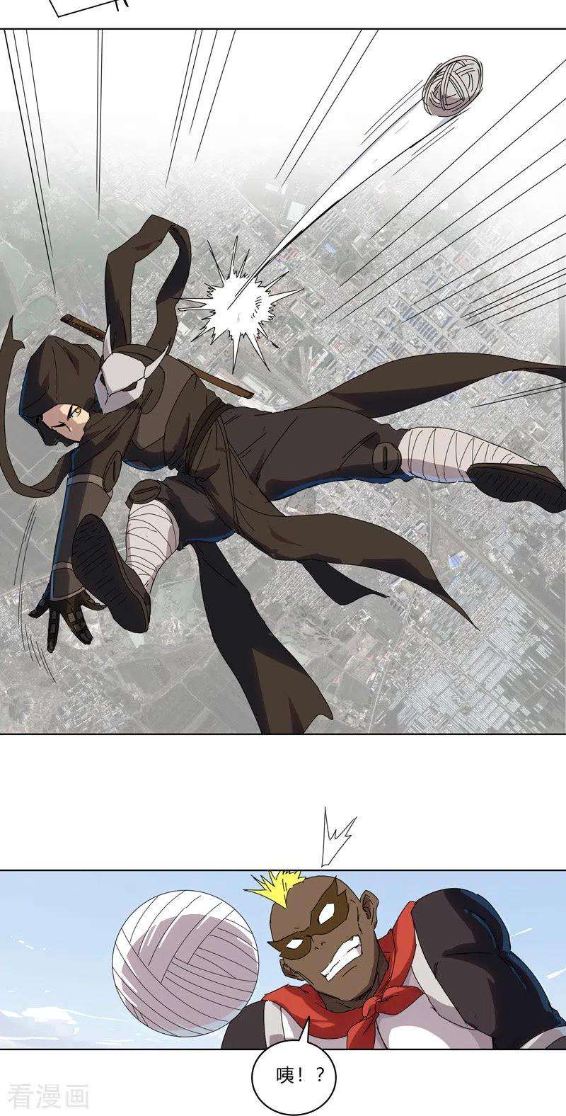 修仙者大战超能力52话 谁靠近就削谁