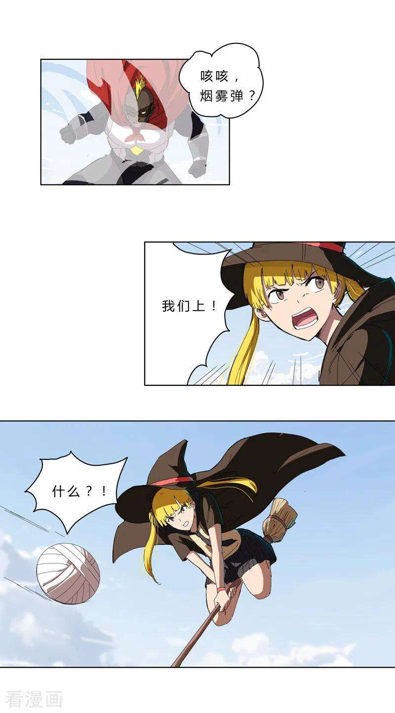 修仙者大战超能力53话 大意了，没躲