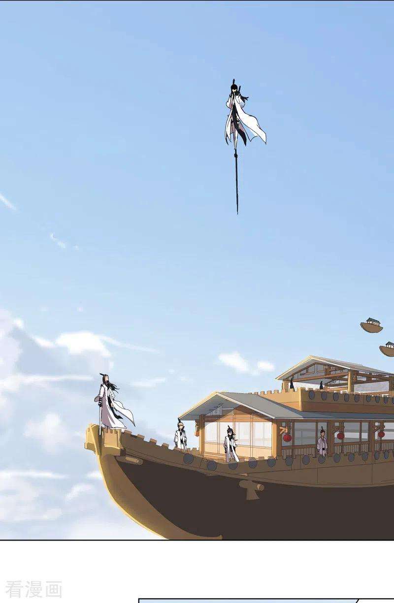 修仙者大战超能力53话 大意了，没躲