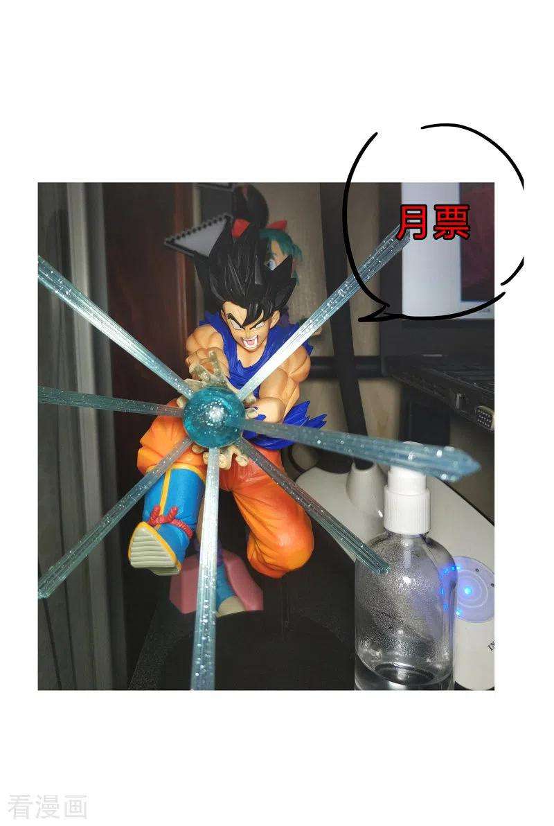 修仙者大战超能力53话 大意了，没躲