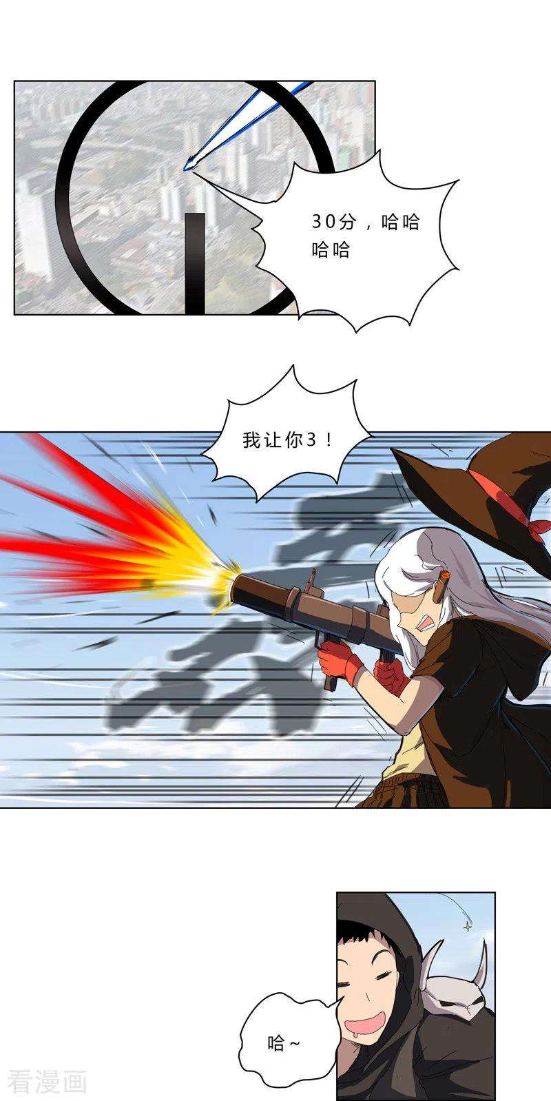 修仙者大战超能力53话 大意了，没躲