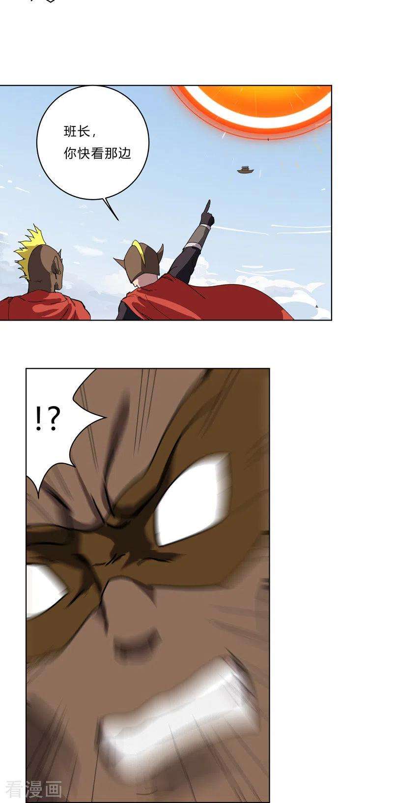 修仙者大战超能力54话 检验成果的时候到了