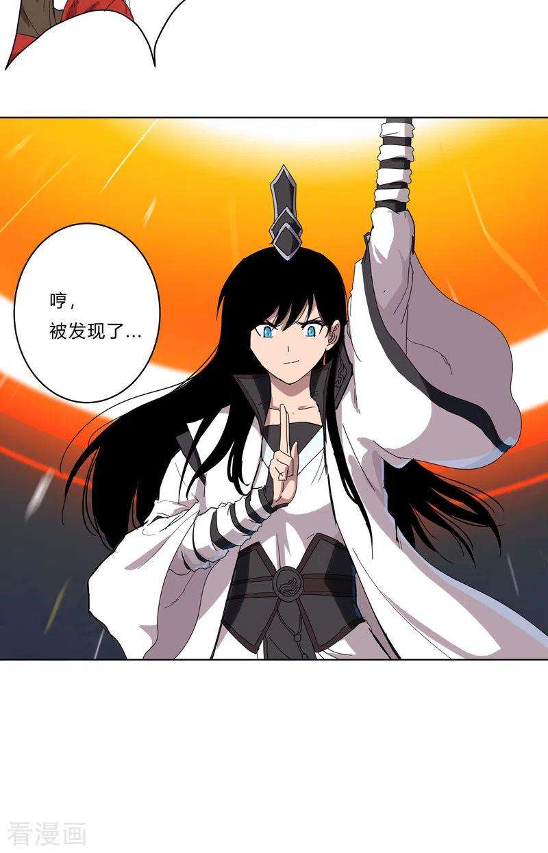 修仙者大战超能力54话 检验成果的时候到了