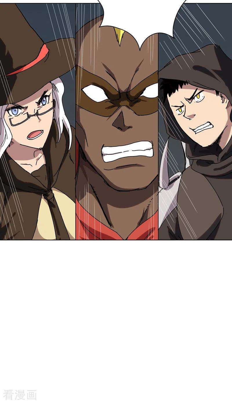 修仙者大战超能力54话 检验成果的时候到了