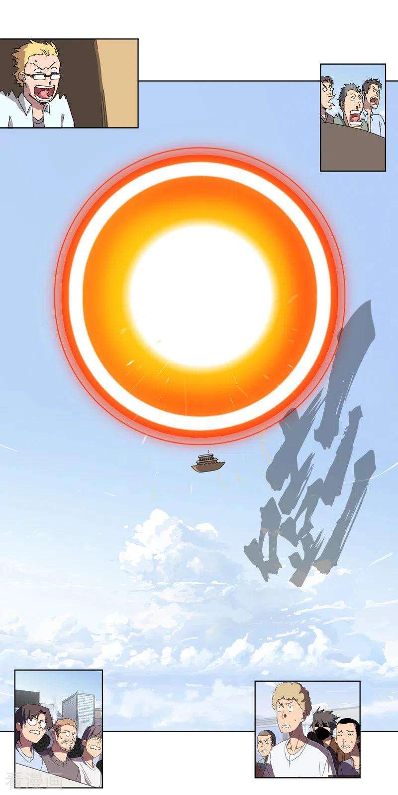 修仙者大战超能力54话 检验成果的时候到了