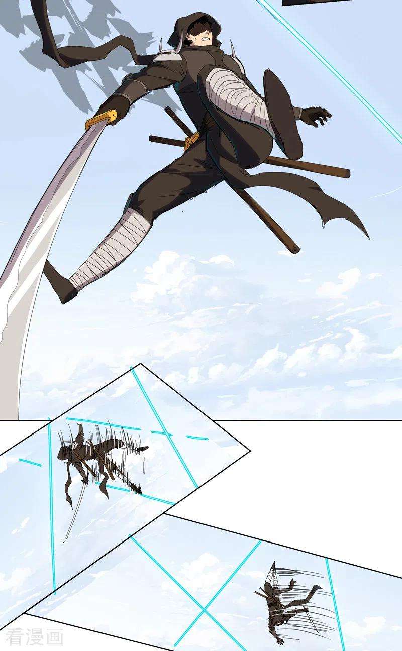 修仙者大战超能力55话 少年你不行啊~