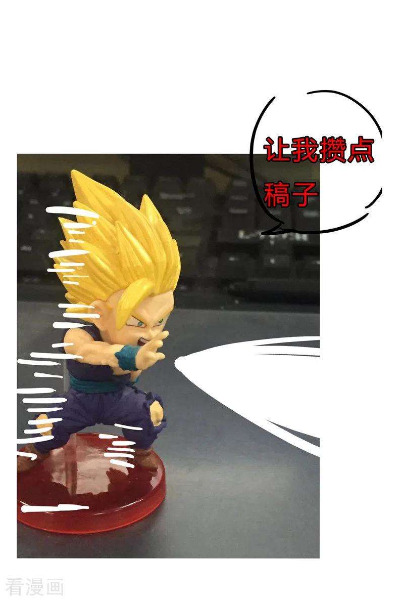 修仙者大战超能力55话 少年你不行啊~