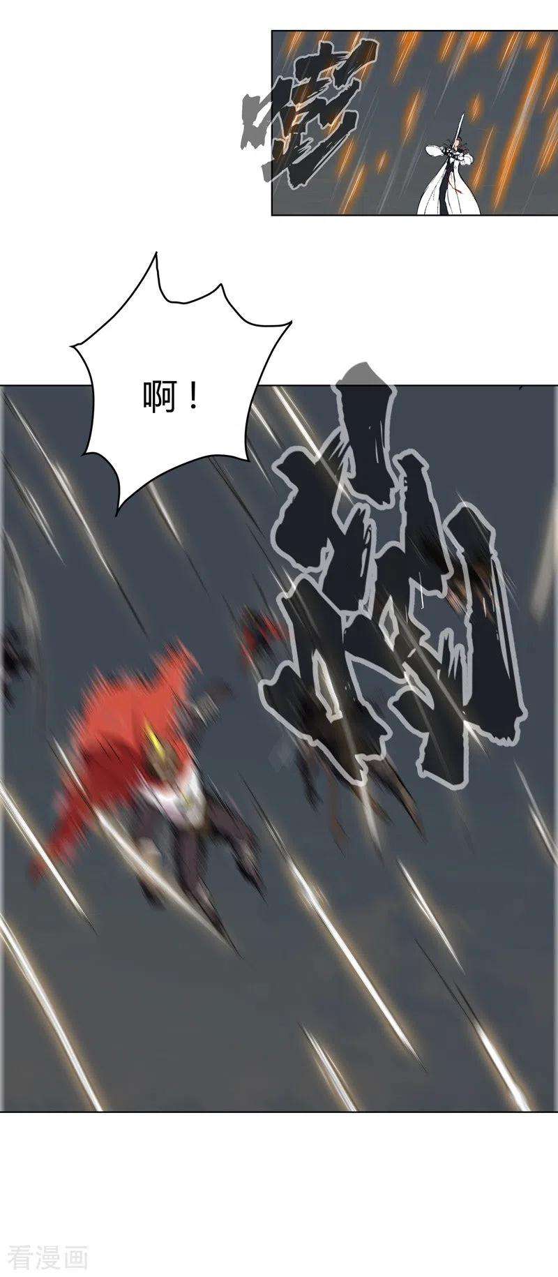 修仙者大战超能力56话 少看不起人啊