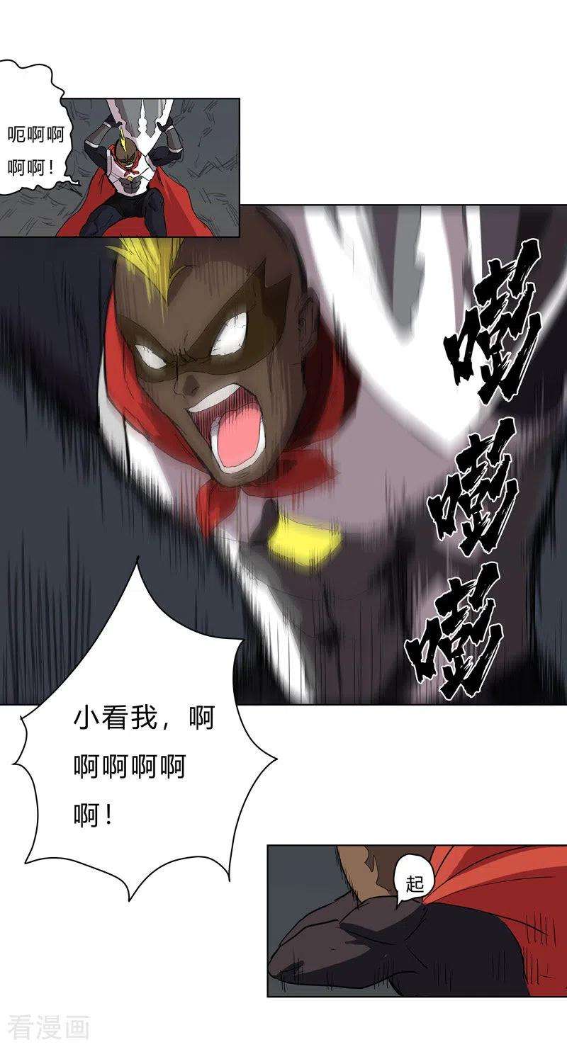 修仙者大战超能力57话 唬人大赛