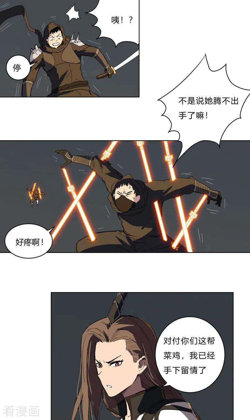 修仙者大战超能力57话 唬人大赛