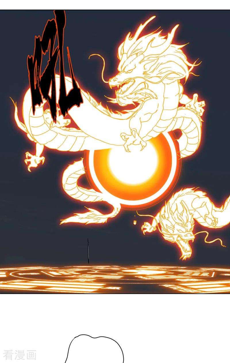 修仙者大战超能力57话 唬人大赛