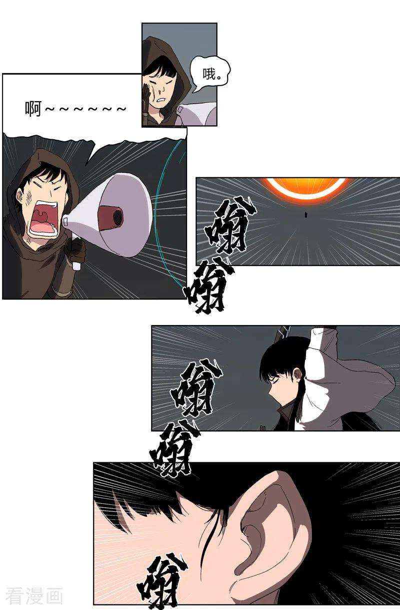 修仙者大战超能力57话 唬人大赛