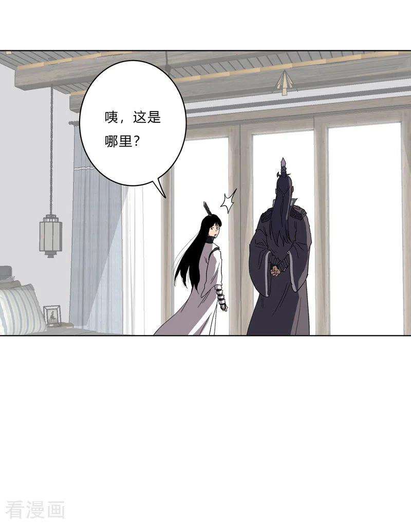 修仙者大战超能力57话 唬人大赛