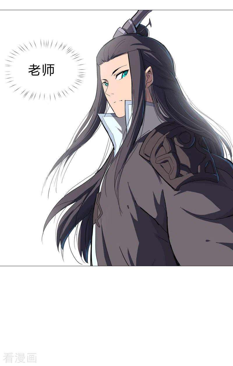 修仙者大战超能力57话 唬人大赛