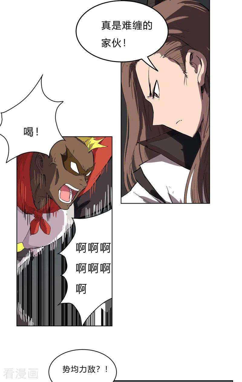 修仙者大战超能力57话 唬人大赛