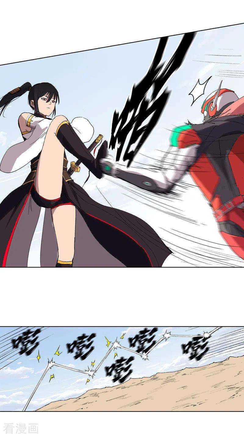 修仙者大战超能力59话 裸奔交换的战力值？