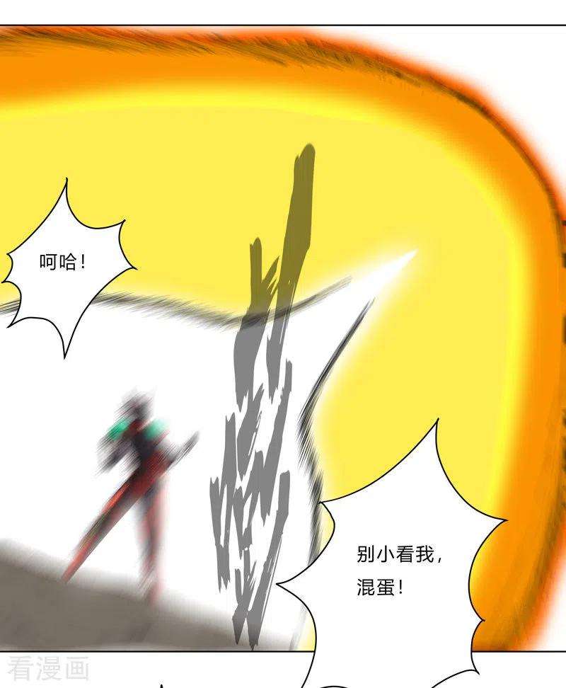 修仙者大战超能力60话 到底打完没有啊？