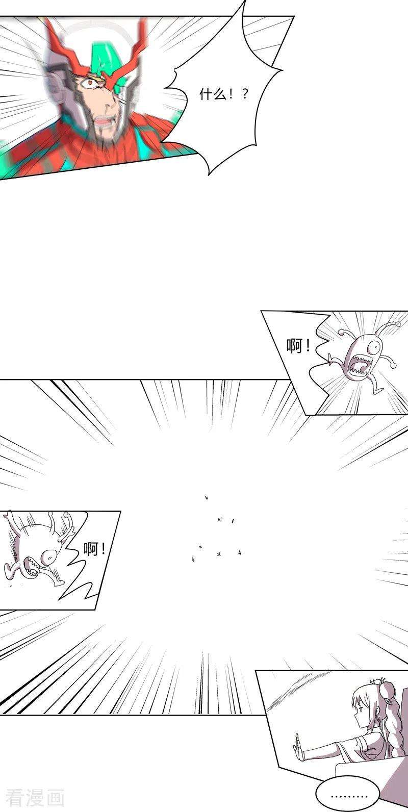 修仙者大战超能力60话 到底打完没有啊？