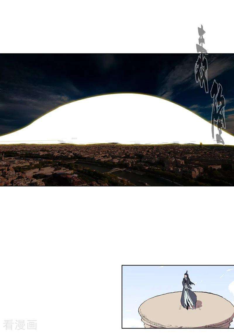 修仙者大战超能力60话 到底打完没有啊？