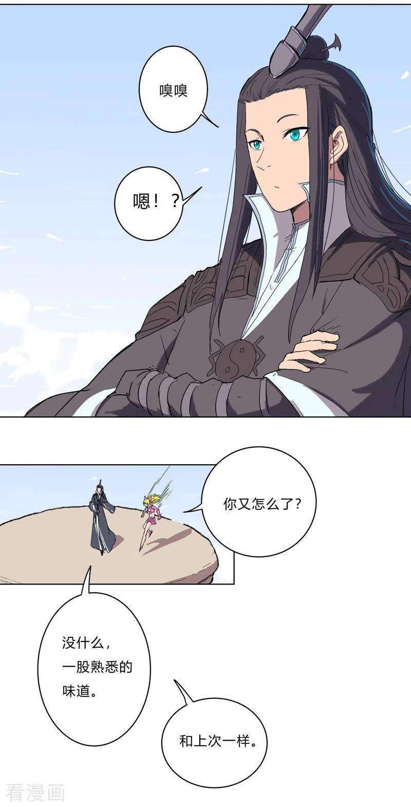 修仙者大战超能力60话 到底打完没有啊？