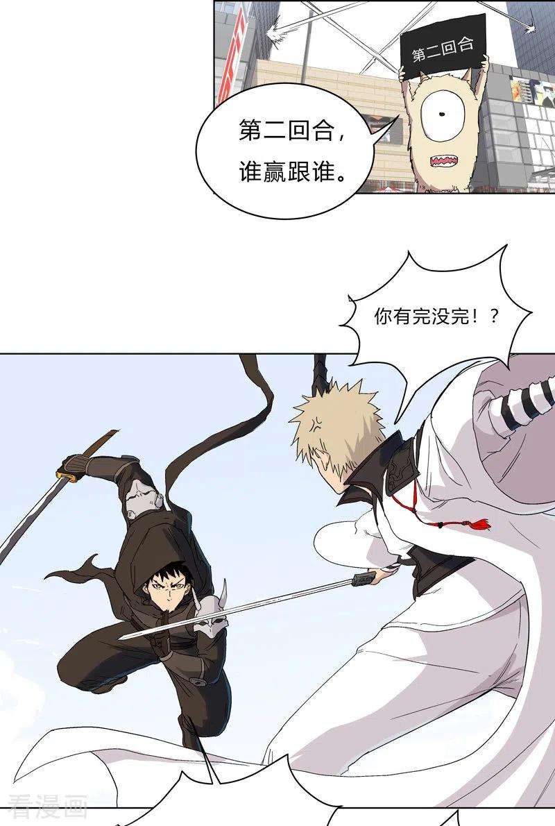 修仙者大战超能力60话 到底打完没有啊？