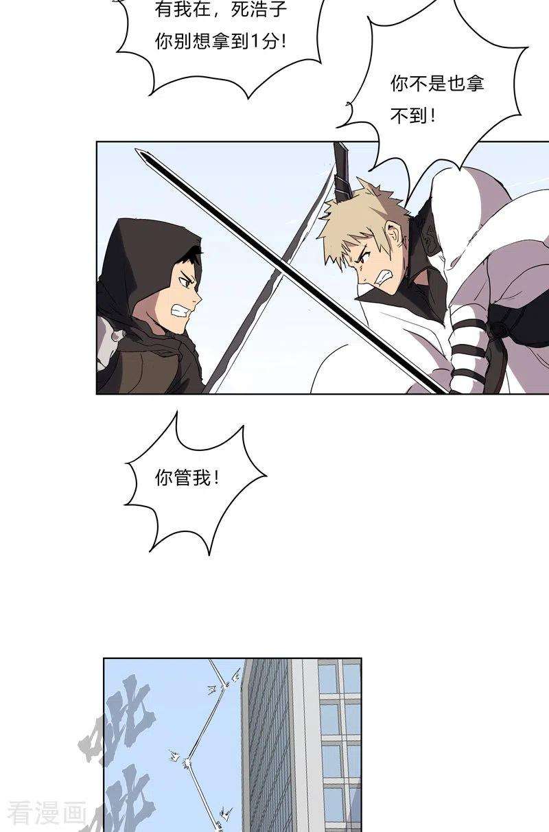 修仙者大战超能力60话 到底打完没有啊？