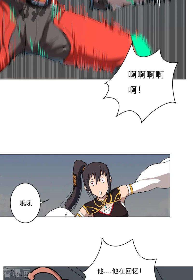 修仙者大战超能力60话 到底打完没有啊？