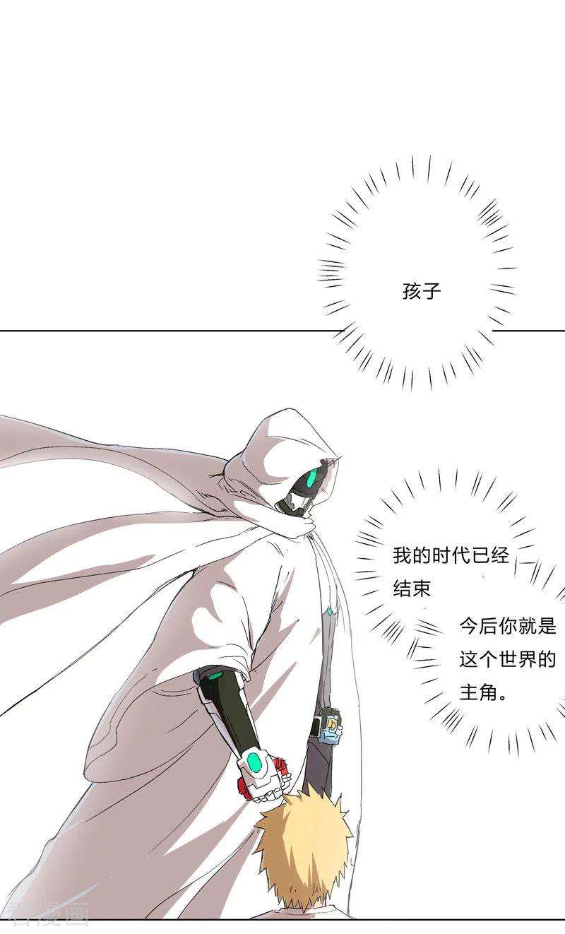 修仙者大战超能力60话 到底打完没有啊？