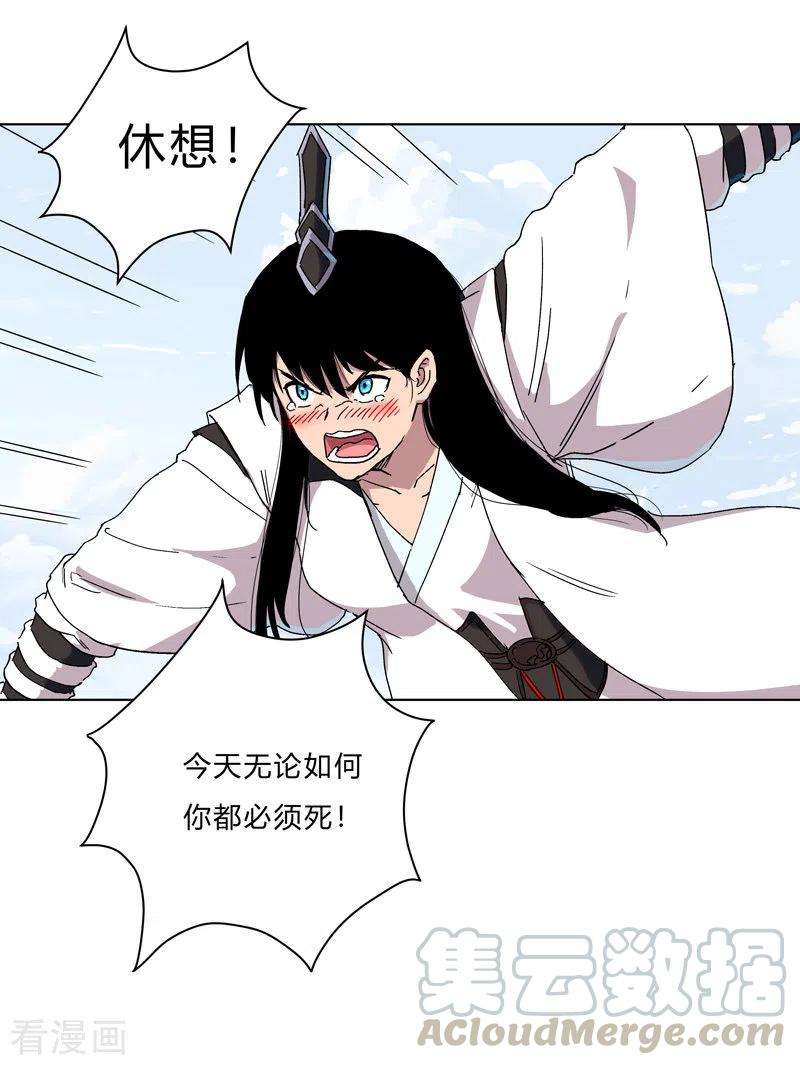 修仙者大战超能力61话 不带你玩