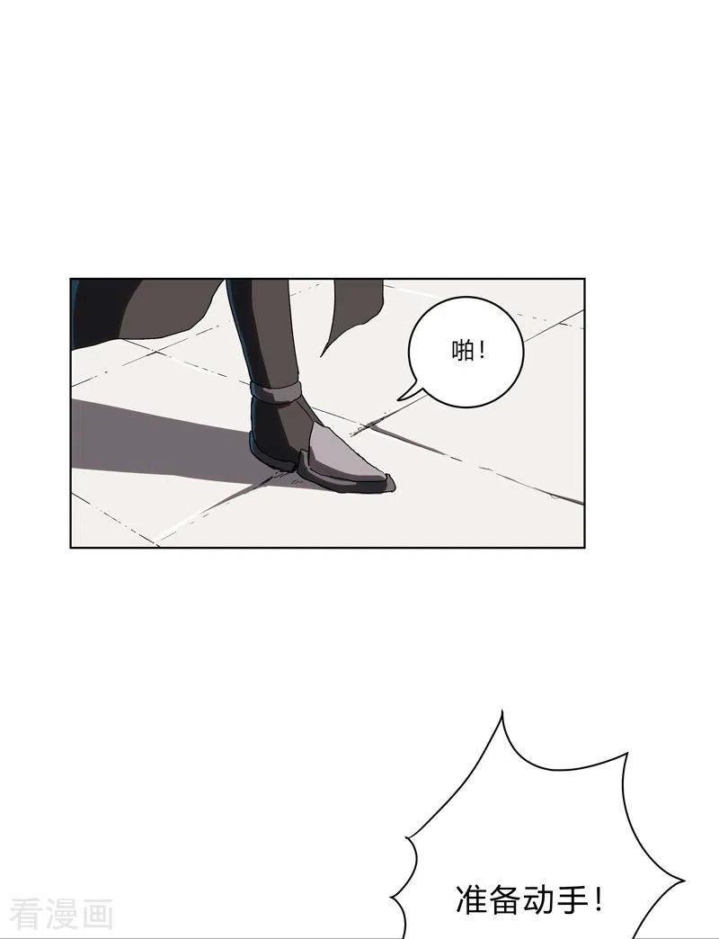 修仙者大战超能力61话 不带你玩