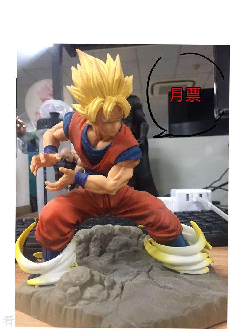 修仙者大战超能力61话 不带你玩