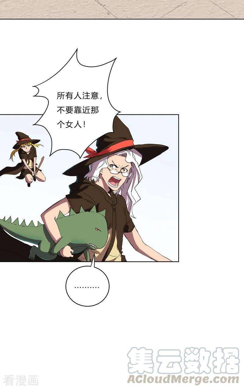 修仙者大战超能力61话 不带你玩