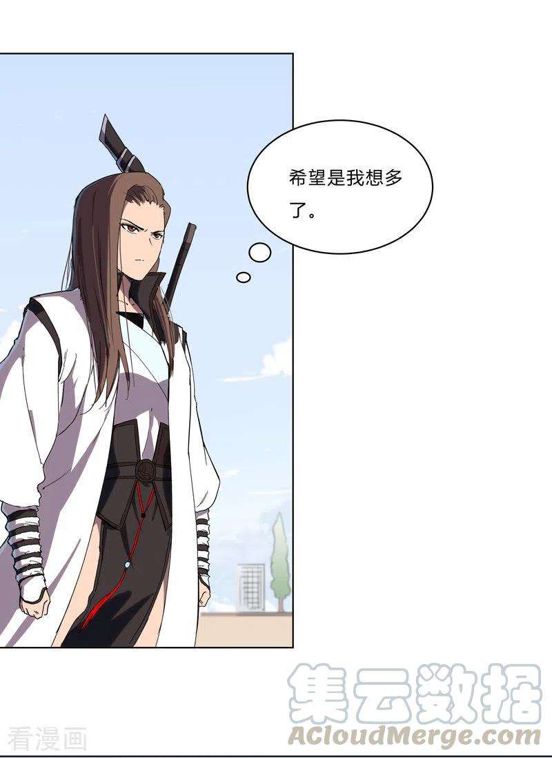 修仙者大战超能力62话 怪兽登陆大作战，开始！