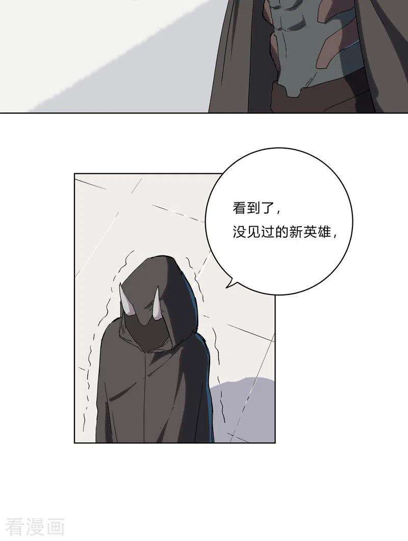 修仙者大战超能力62话 怪兽登陆大作战，开始！