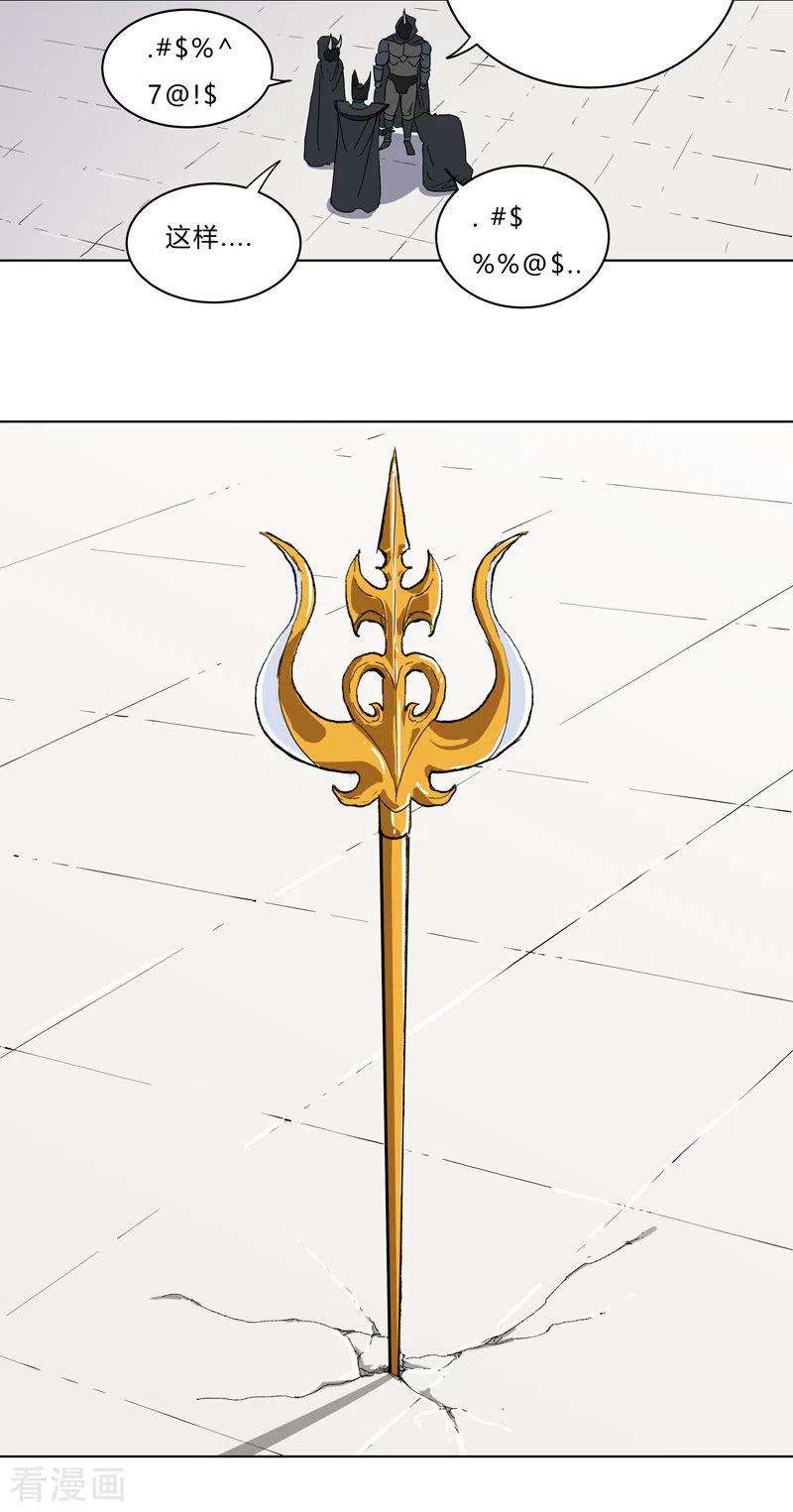 修仙者大战超能力62话 怪兽登陆大作战，开始！