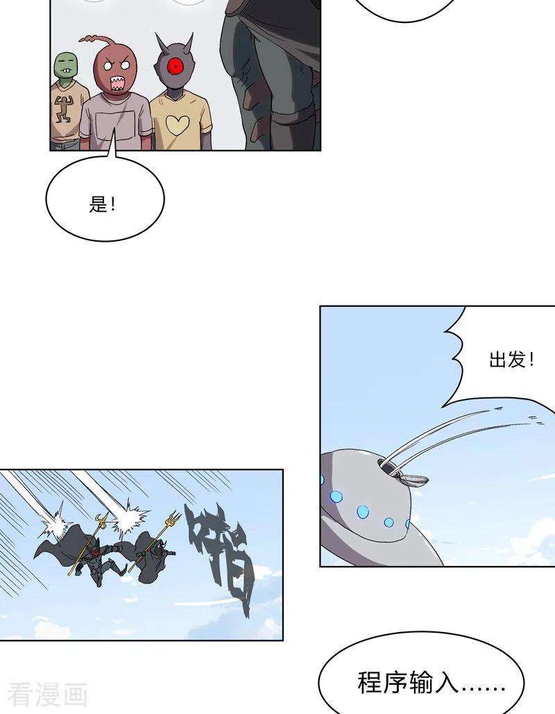 修仙者大战超能力62话 怪兽登陆大作战，开始！