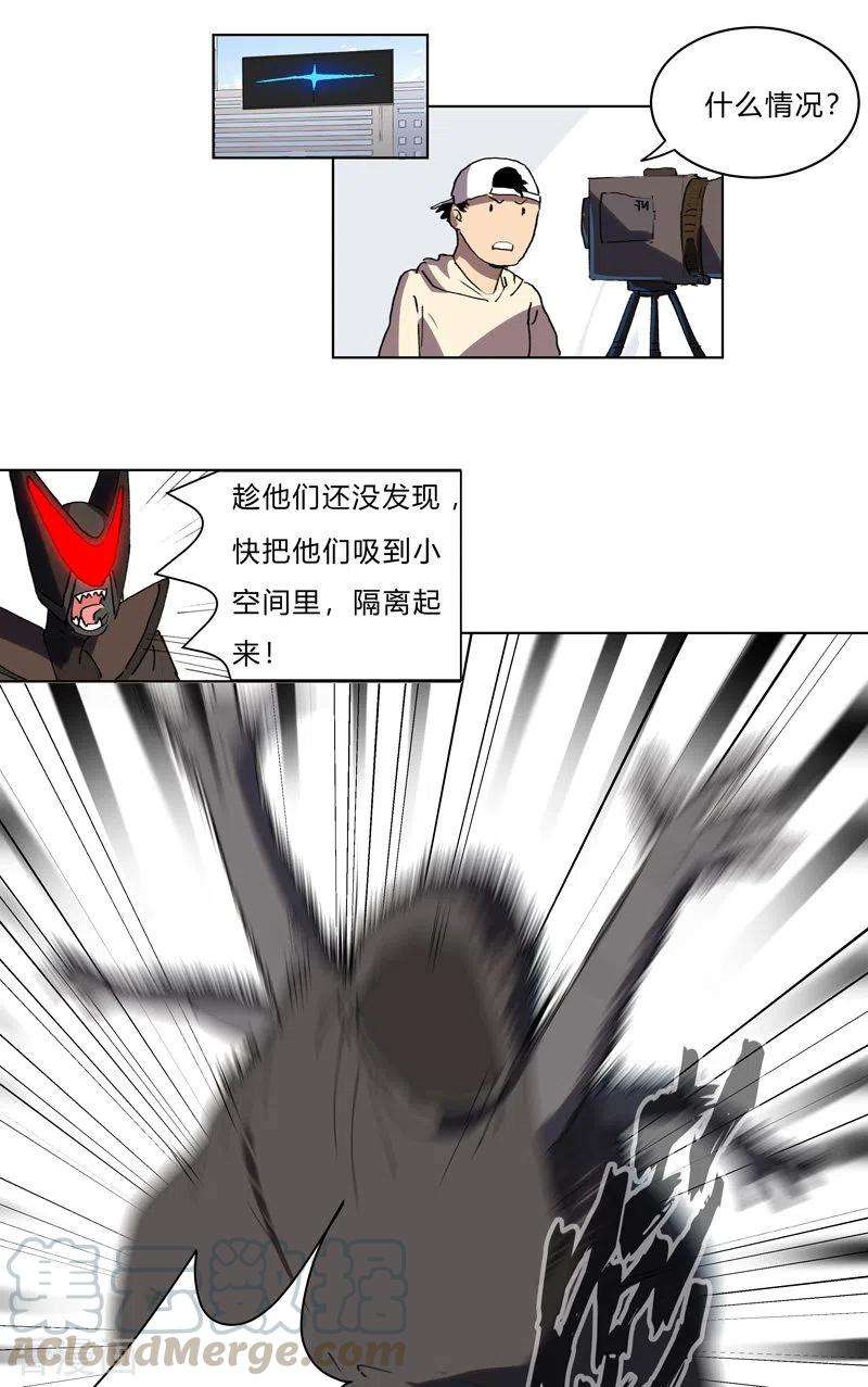 修仙者大战超能力62话 怪兽登陆大作战，开始！