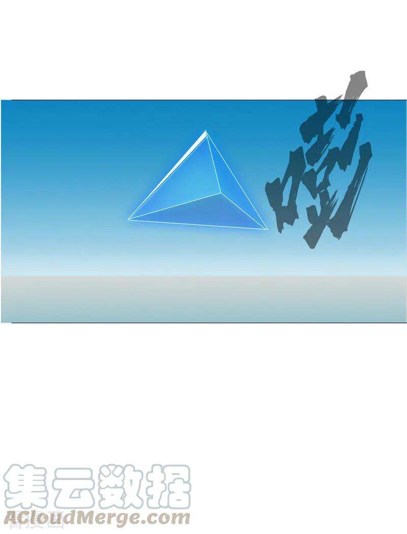 修仙者大战超能力63话 化形妖兽