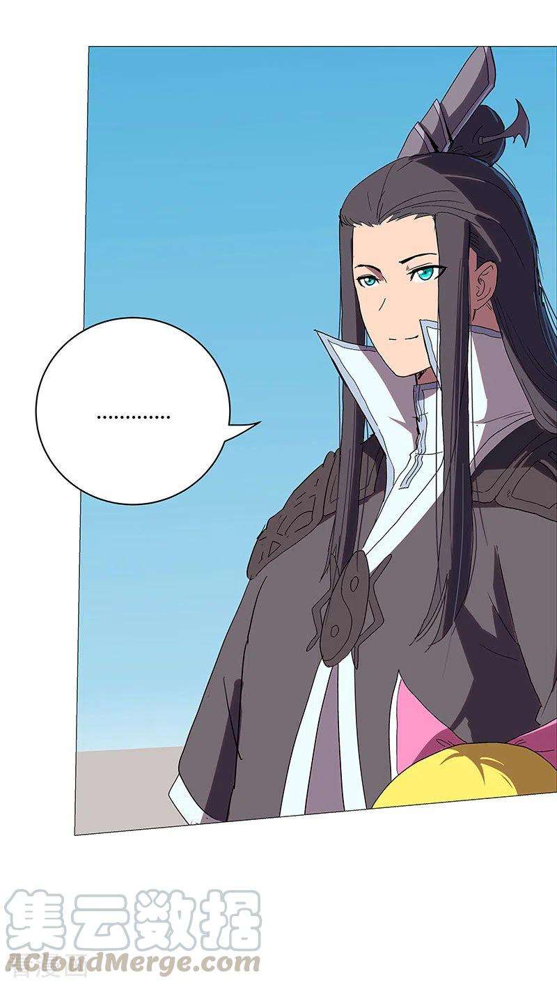 修仙者大战超能力63话 化形妖兽