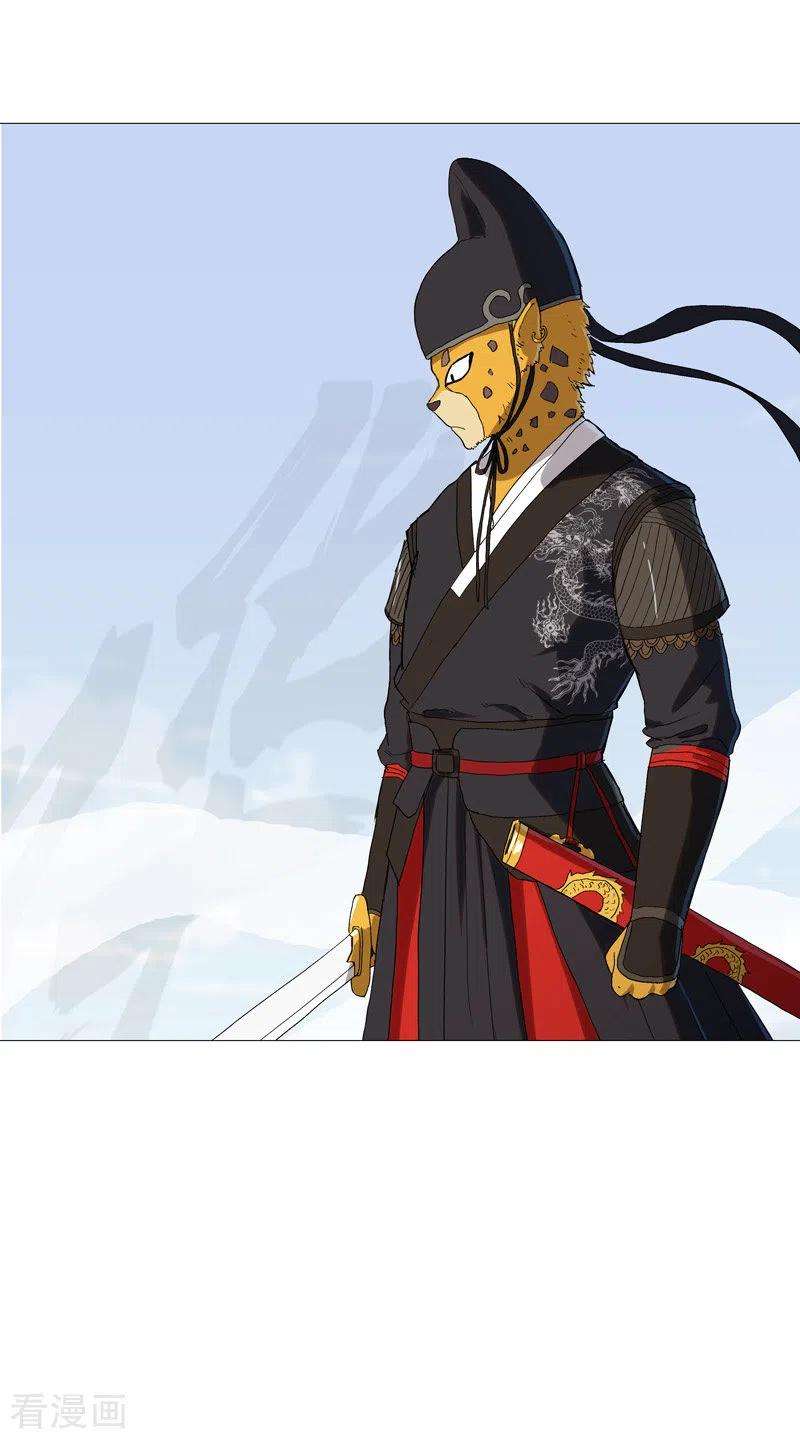 修仙者大战超能力63话 化形妖兽