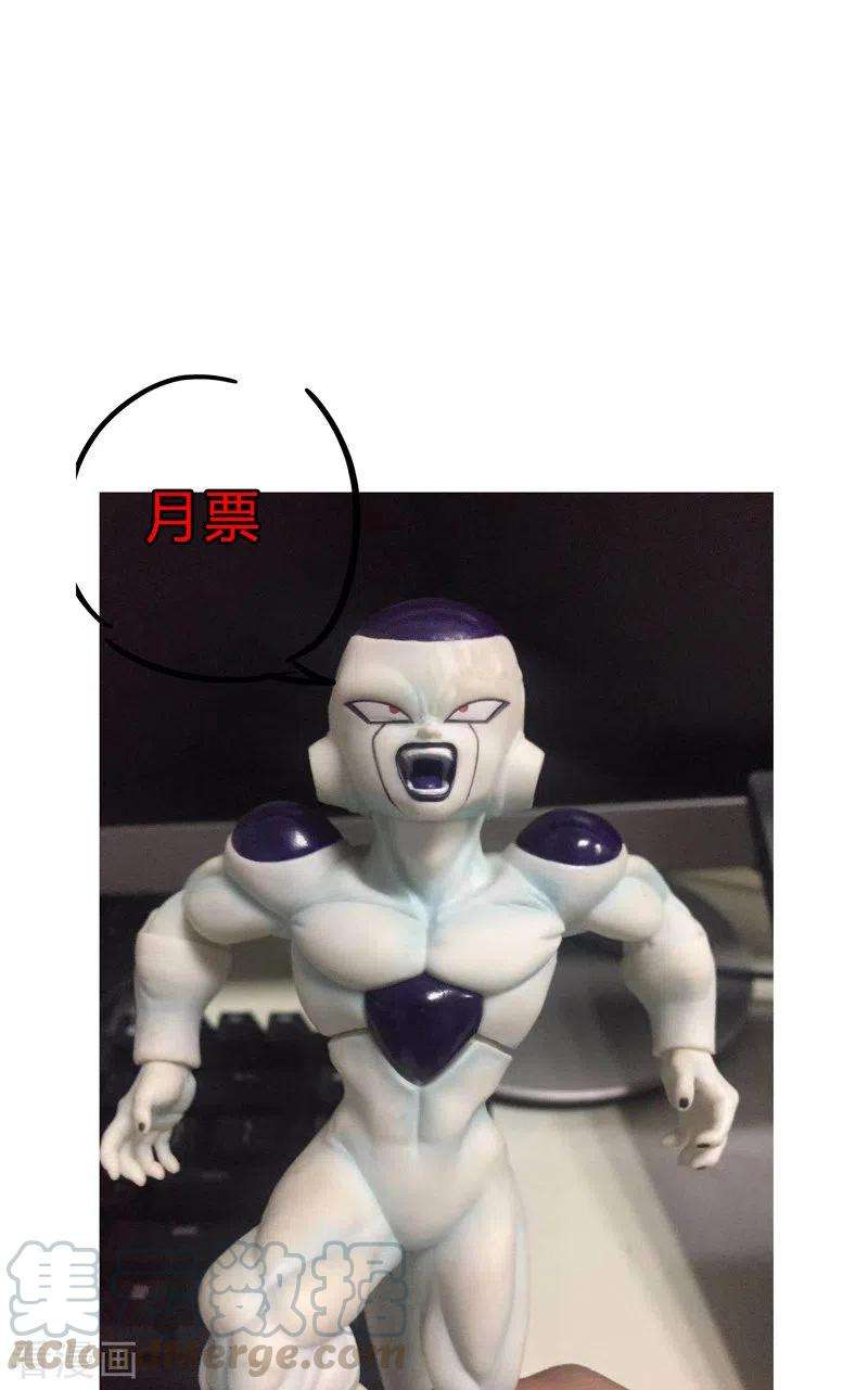 修仙者大战超能力63话 化形妖兽