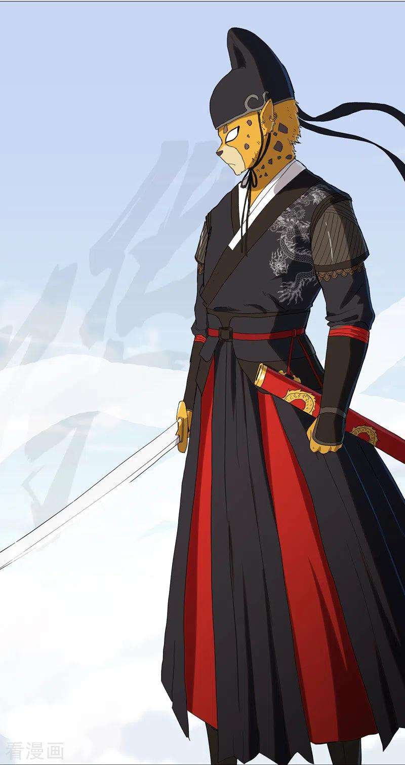 修仙者大战超能力63话 化形妖兽