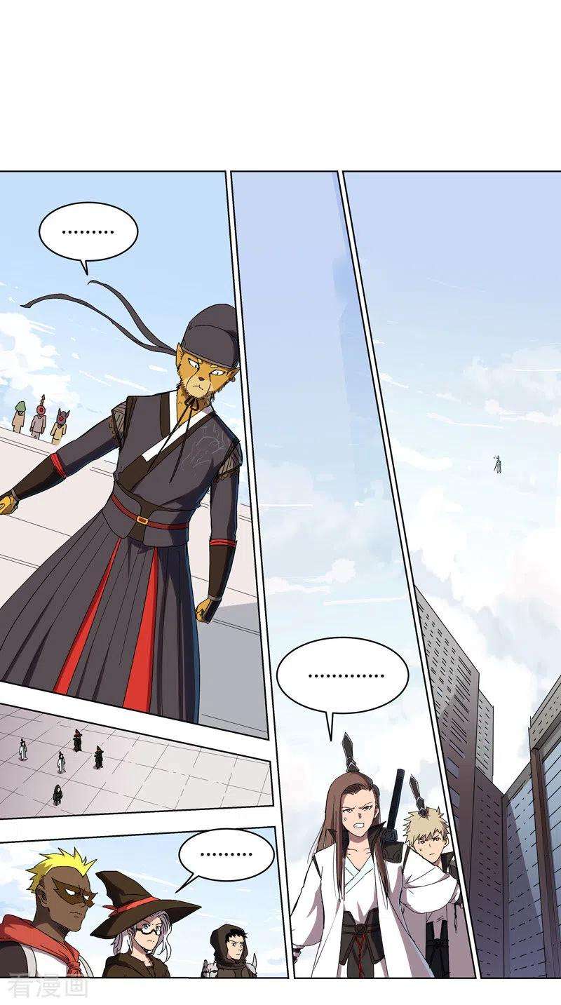 修仙者大战超能力64话 都叫你快跑了