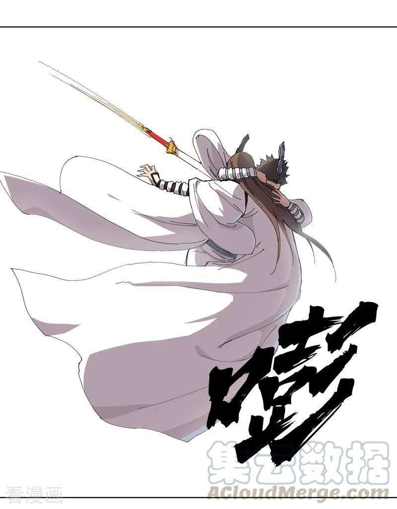 修仙者大战超能力64话 都叫你快跑了