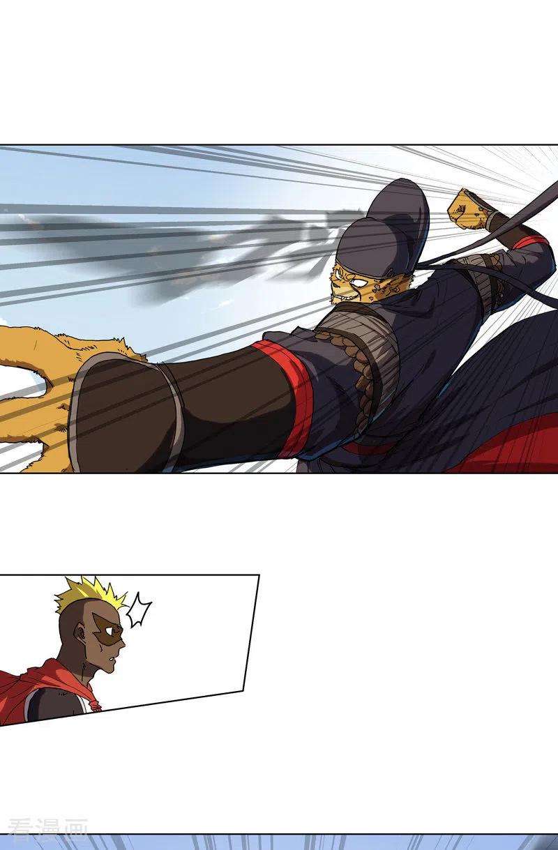 修仙者大战超能力64话 都叫你快跑了