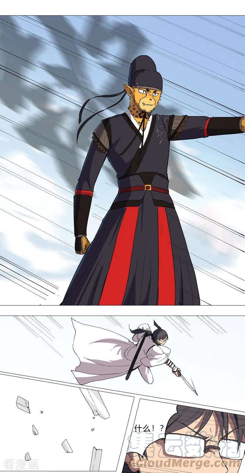 修仙者大战超能力65话 按原计划行事