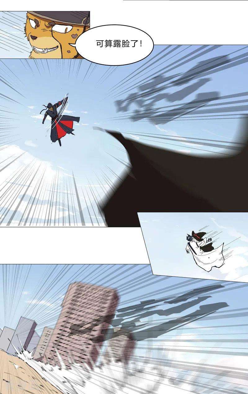 修仙者大战超能力65话 按原计划行事