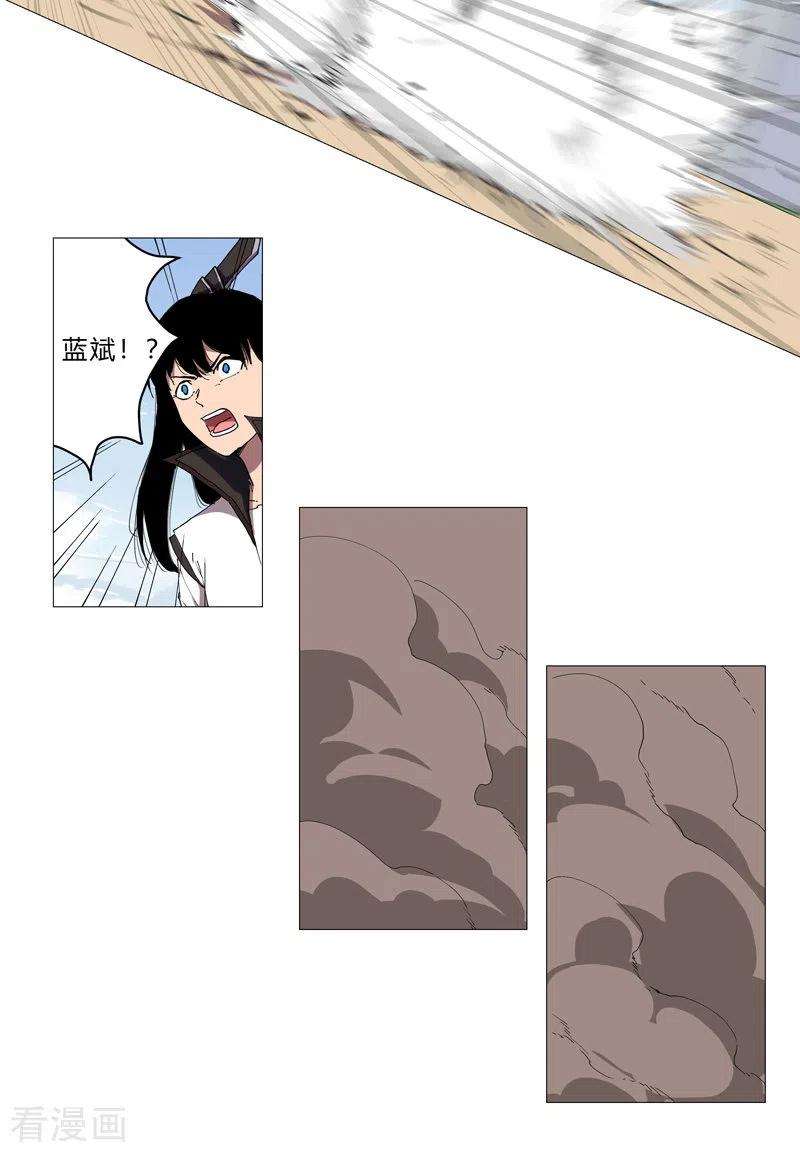 修仙者大战超能力65话 按原计划行事