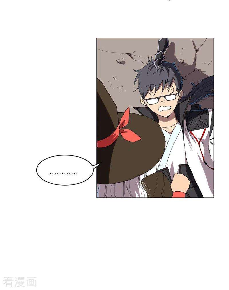 修仙者大战超能力65话 按原计划行事