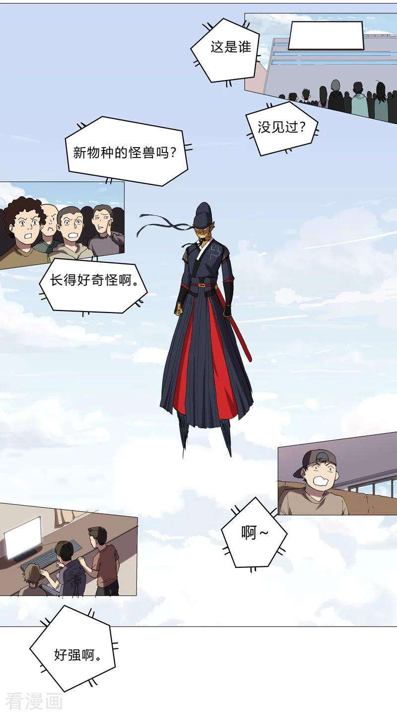 修仙者大战超能力65话 按原计划行事